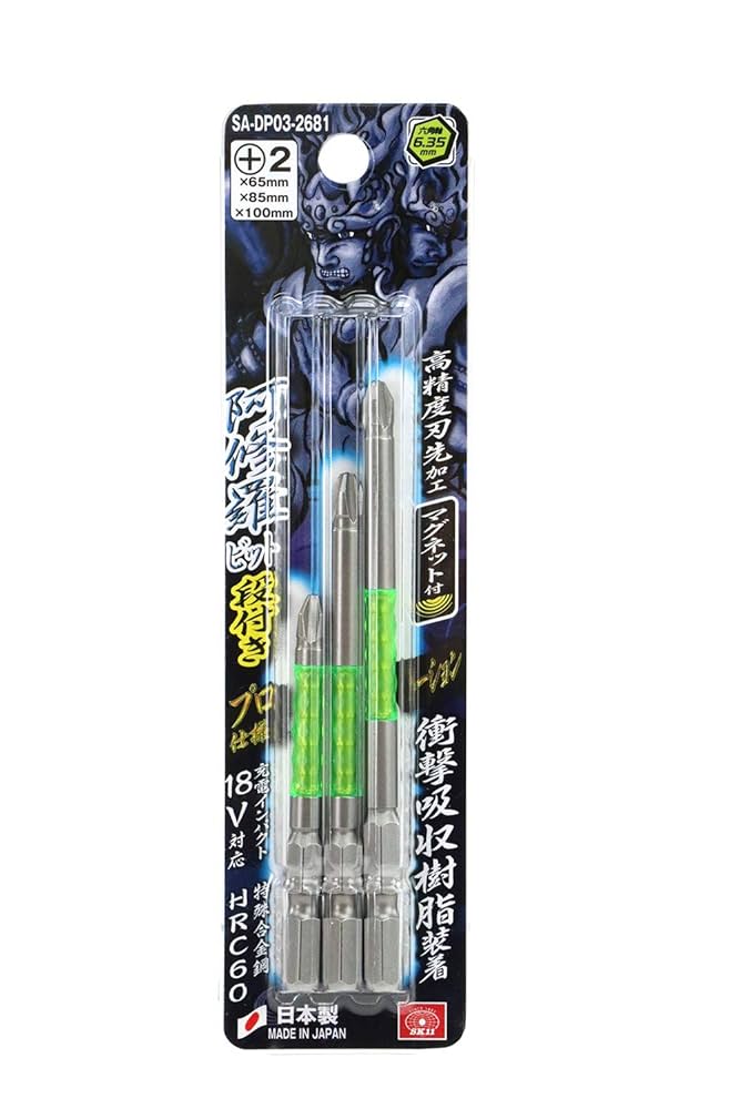 Amazon | SK11(エスケー11) スーパー阿修羅ビット 段付き形状 +2